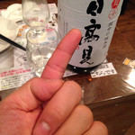 日本酒センター ニューキタノザカ - 