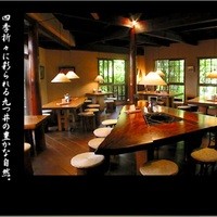 九つ井 - 