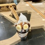 ミニソフ - 料理写真: