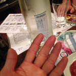 日本酒センター ニューキタノザカ - 