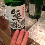 日本酒センター ニューキタノザカ - 