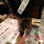 日本酒センター ニューキタノザカ - 