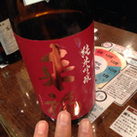 日本酒センター ニューキタノザカ - 