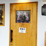 シャトン - 外観