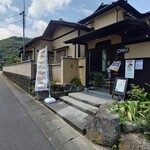 おにコッペ