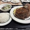 マロリーポークステーキ 高崎OPA