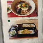 松葉 - 