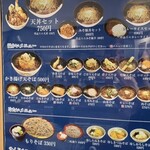 そば処 大橋や - 