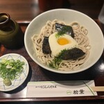 松葉 - 