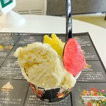 やんばるジェラート - 