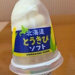 イオンスーパーセンター - ドリンク写真: