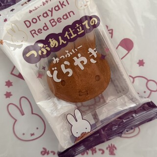 みっふぃーおやつ堂_0