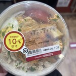 成城石井 - 料理写真: