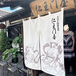 Cafe a-hum - 