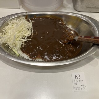ゴーゴーカレー_1