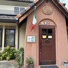 クチーナ イタリアーナ パーチェ - 可愛いお店です