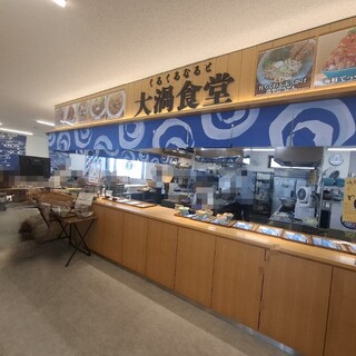 くるくるなると大渦食堂_2