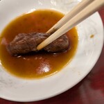 龍園 - 