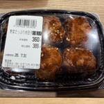おそうざい村 - 料理写真:野菜たっぷり肉団子6個入り
