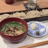 はちく