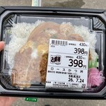 ビフレ - 料理写真: