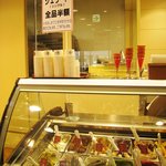 muchcolor sweets hanshin - 