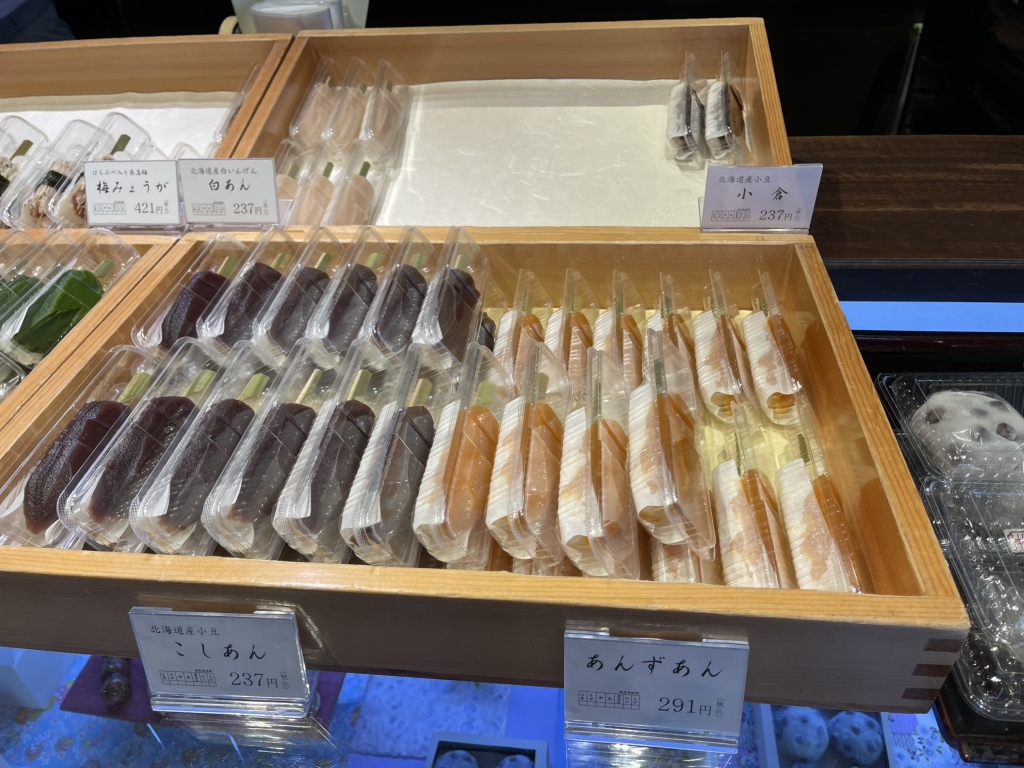 追分 だんご 本舗