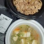 松屋 - 料理写真: