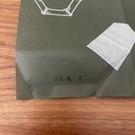 玉製家 - 