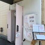 ichieat  - 店舗前