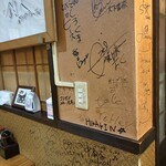 やきとり居酒屋　一番町のゆら - 