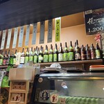 やきとり居酒屋　一番町のゆら - 