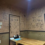 やきとり居酒屋　一番町のゆら - 