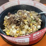 ペッパーランチ - 