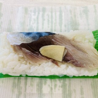 中華そば専門店 正善_0
