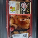 とりせん - 料理写真: