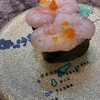 廻る寿司 めっけもん 城西店