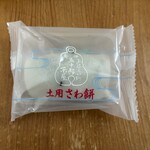 赤福 - 料理写真:さわ餅
