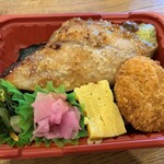 二代目 魚日出 - 