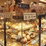 BOULANGERIE LA TERRE - 