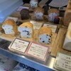 クラストパン