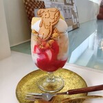 NIKKI COFFEE SPACE - 横からの図