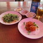 健康中華 青蓮 - 