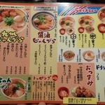 【2015.4.28(火)】メニュー