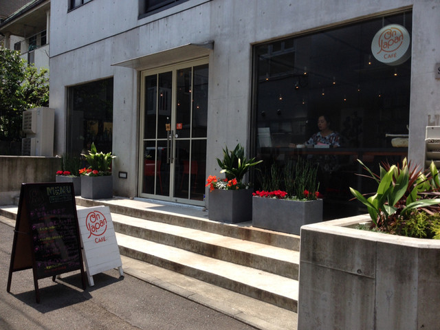移転 オンジャパン カフェ Onjapan Cafe 明治神宮前 カフェ 食べログ 移転 オンジャパン カフェ Onjapan Cafe 明治神宮前 カフェ 食べログ
