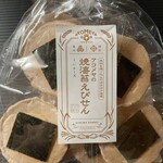AKOMEYA TOKYO in la kagu - 料理写真:焼海老えびせん(うにチーズ)550円