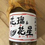 倉崎海産 - 