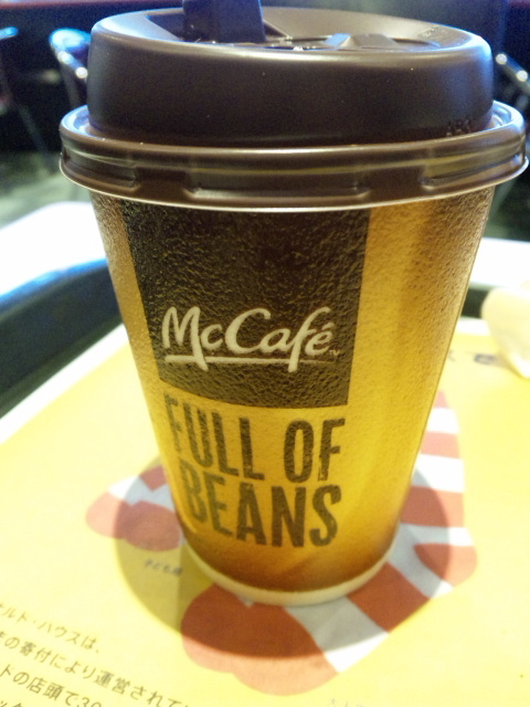 マクドナルド 150大井川店 name=