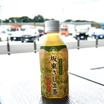 ファミリーマート - ドリンク写真:地元の茶葉組合さんのお茶です♪