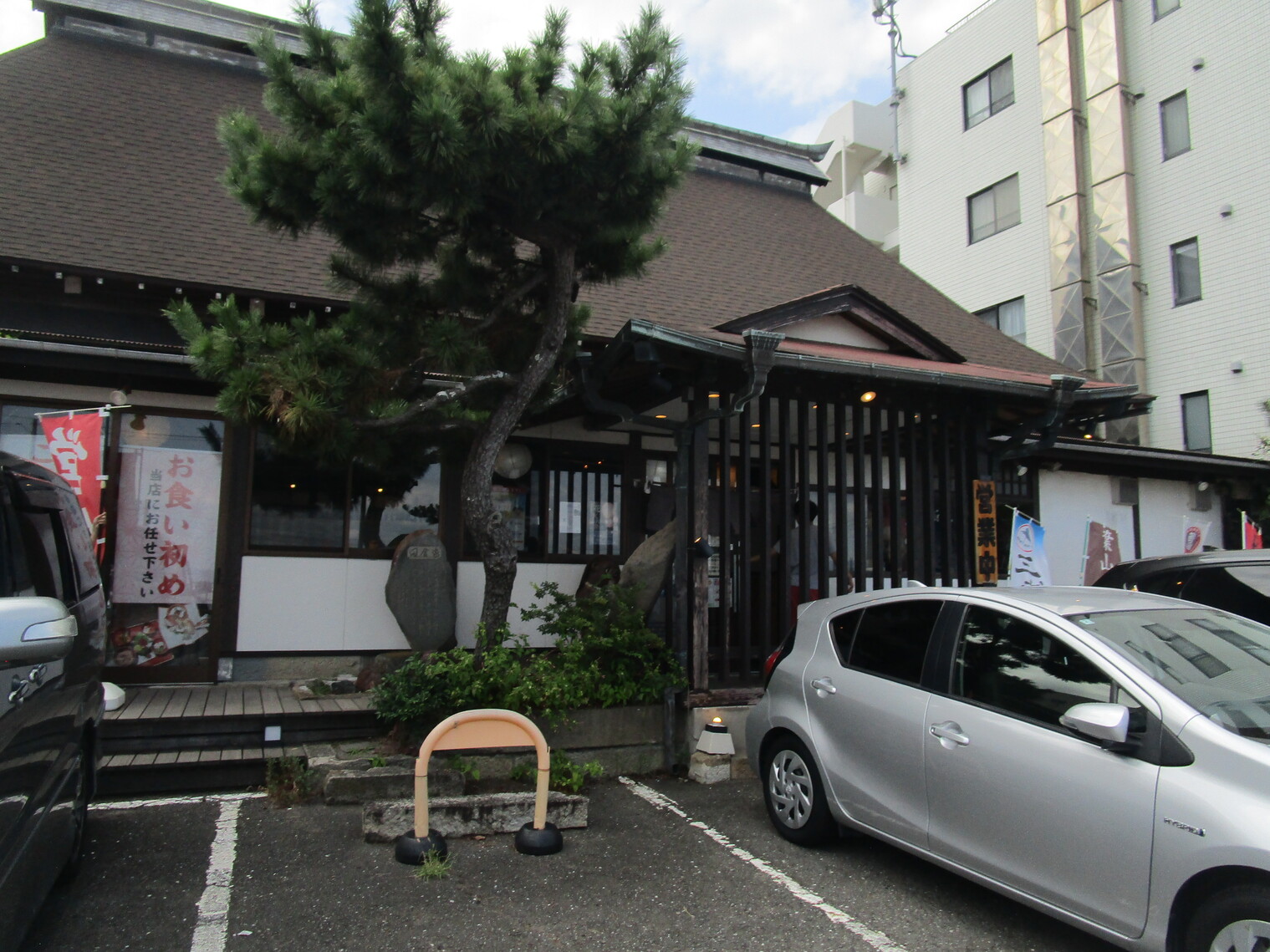 海 わ 屋